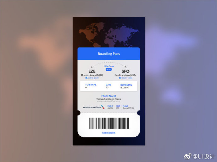 机票行程预定app登机牌页面ui设计
