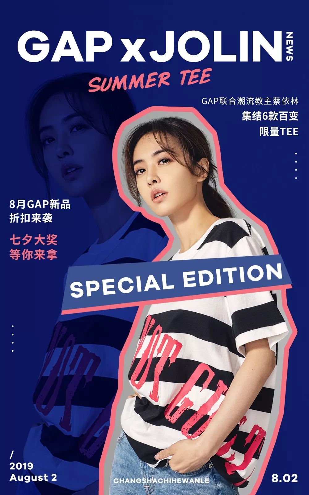 作为gap大中华区代言人蔡依林亲自为gap设计这6款联名t恤灵感源自专辑