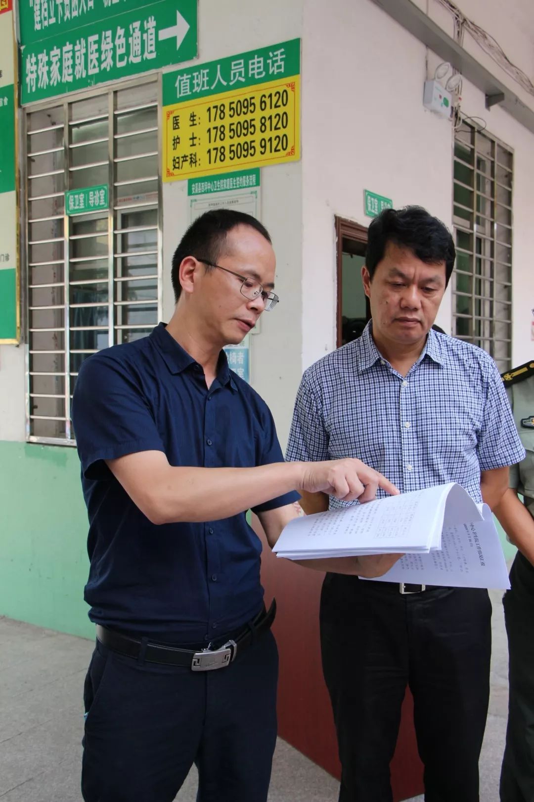 县政府副县长丁建铭到西坪镇检查指导安全生产工作