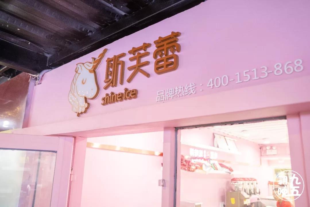 网红傲娇舒芙蕾驾到南城盒汇任性老板喊话送招牌奶茶