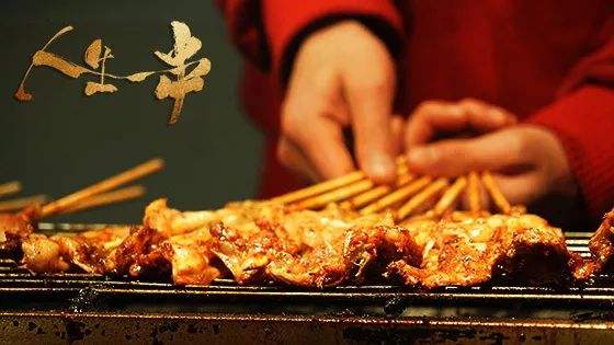 《人生一串》第二季热播 烧烤江湖依旧跌宕起伏_纪录片