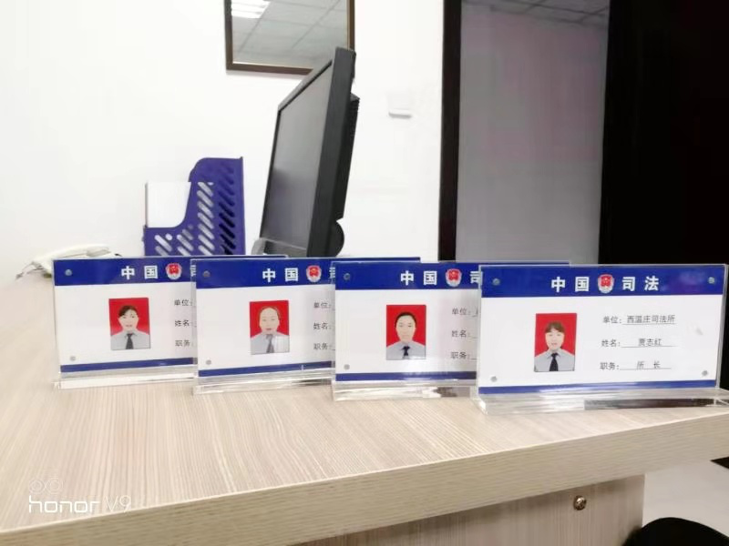 小店区司法局完成司法所外观及内饰标识规范化建设