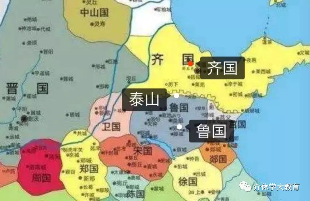 齐,鲁:古代齐鲁两国以泰山为界,齐国在泰山北,鲁国在泰山南.