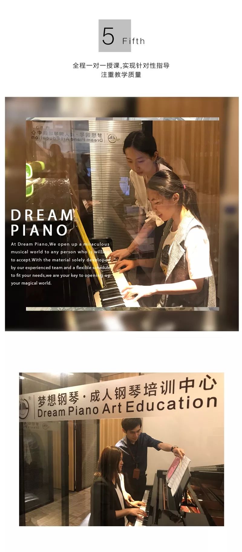 免费送30份一对一钢琴课程足足1800分钟课时