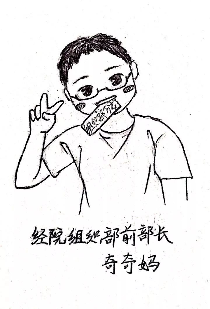 组织部只要你主动我们就有故事