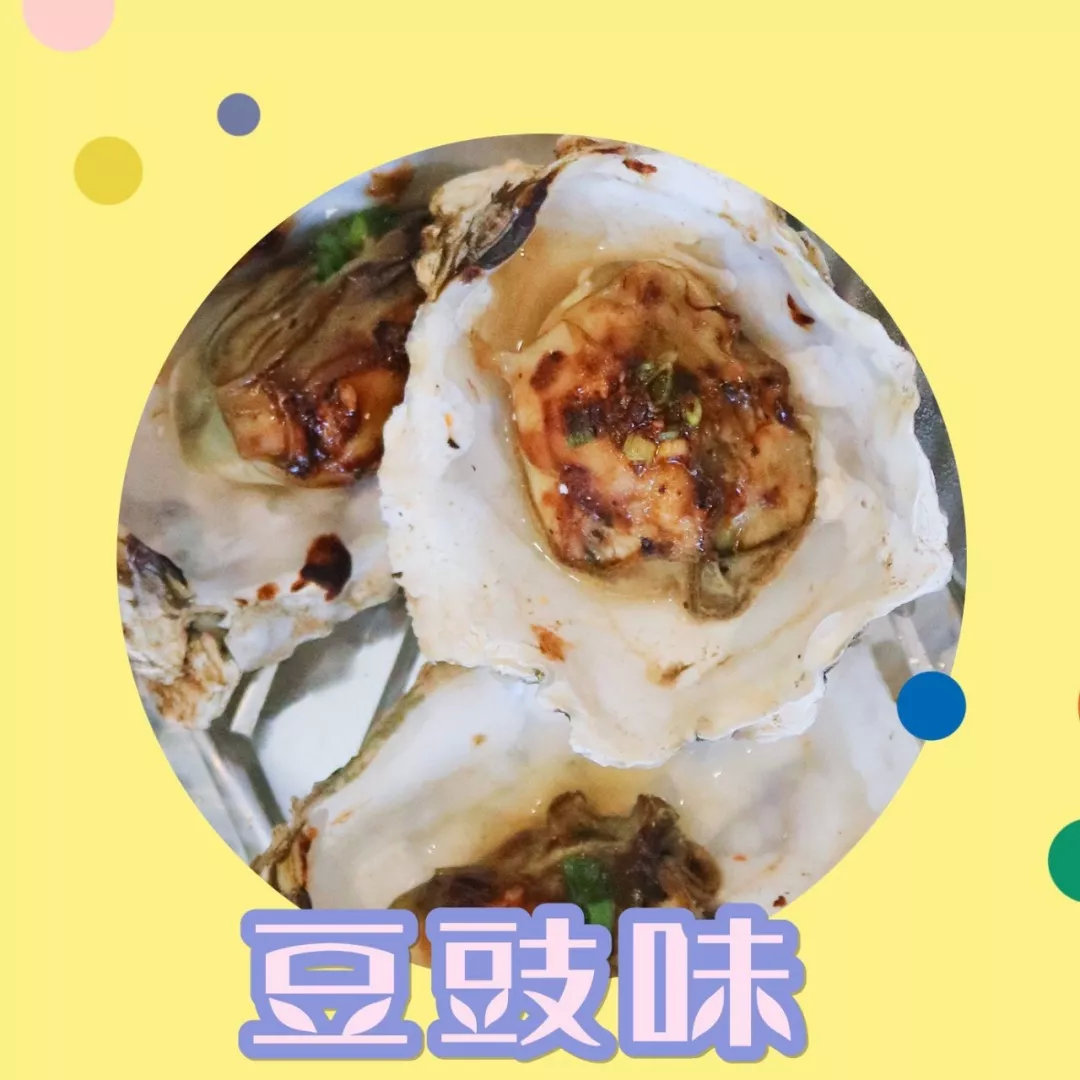 你没见过的各种水果味的烤生蚝吃法博士生蚝乳山生蚝