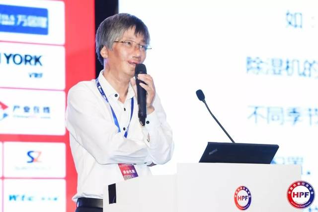 上海海立电器有限公司新兴事业部热泵产品总经理李爱国佛山市优集集成