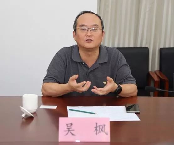 中科大先研院与龙芯中科技术有限公司合作研讨会顺利开展