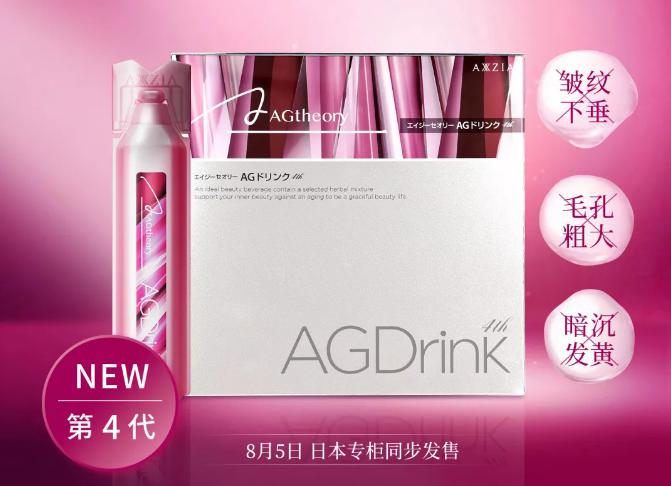 日本“抗糖一姐”晓姿AG抗糖饮霸气升级，功效更强大！