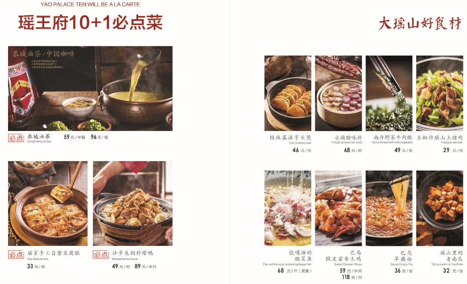 三,厨房布局新思路1,丁字形厨房设计:省人省力更高效2,厨房设备的创新