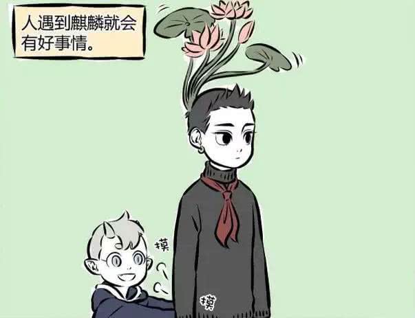 非人哉豆豆可采莲哪吒莲叶何田田麒麟之力让哪吒荷花盛开