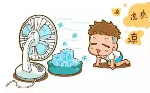 没有空调怎么办电风扇这么吹凉快不生病