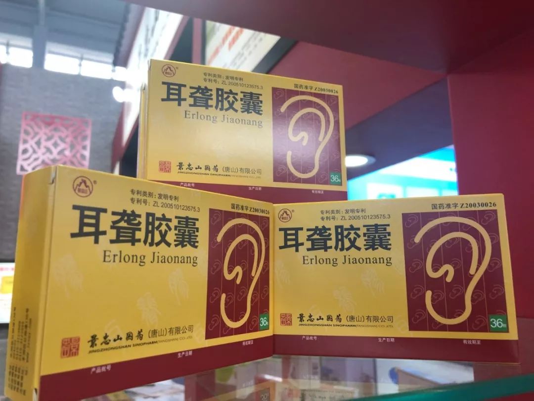 day2沈阳新特药品交易会热度不减精彩纷呈