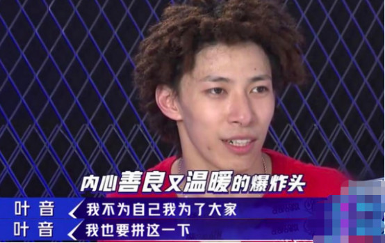 原创街舞2最热冠军候选人去年遗憾退赛正业设计师副业才跳舞