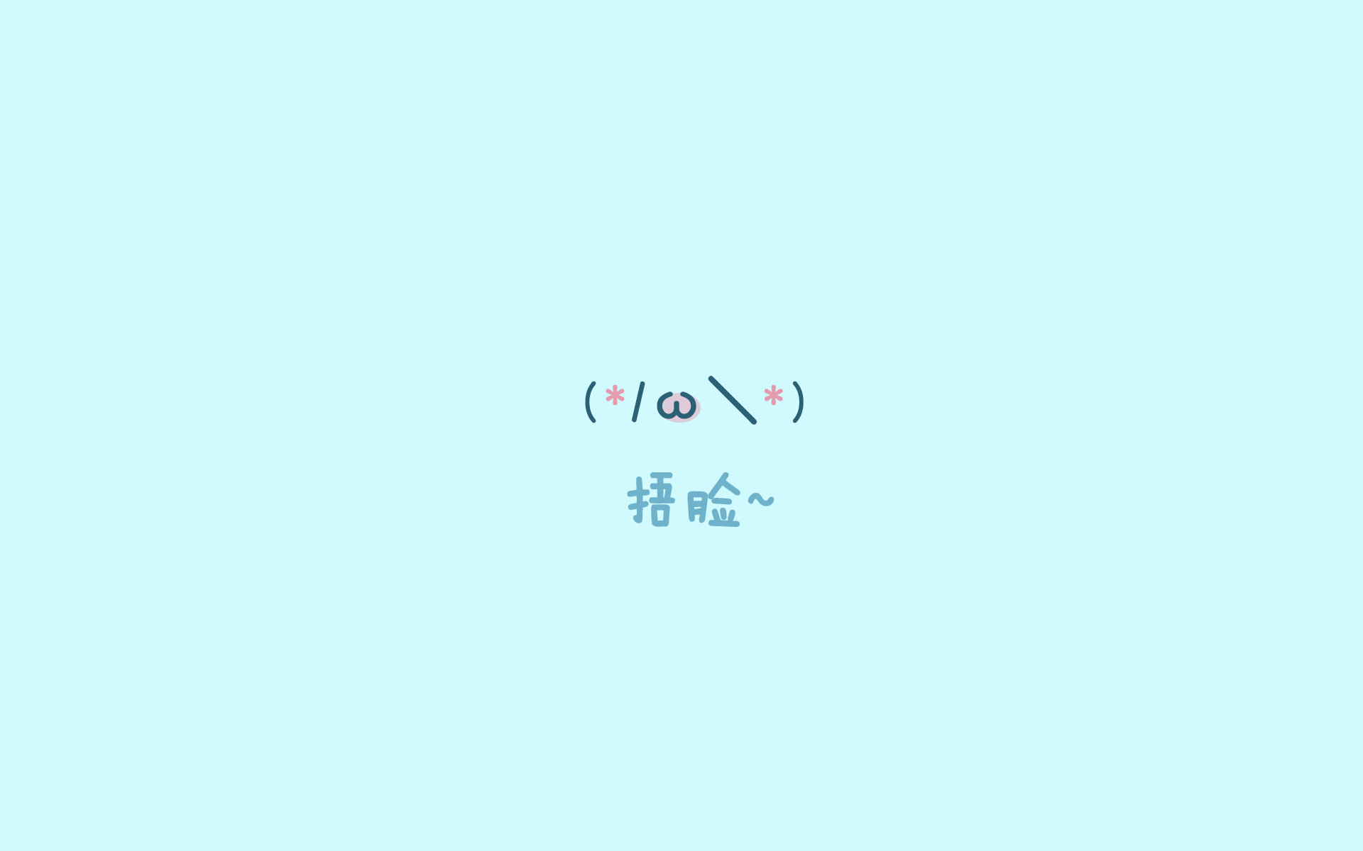 幽默笑话:这排字谁写都写不工整