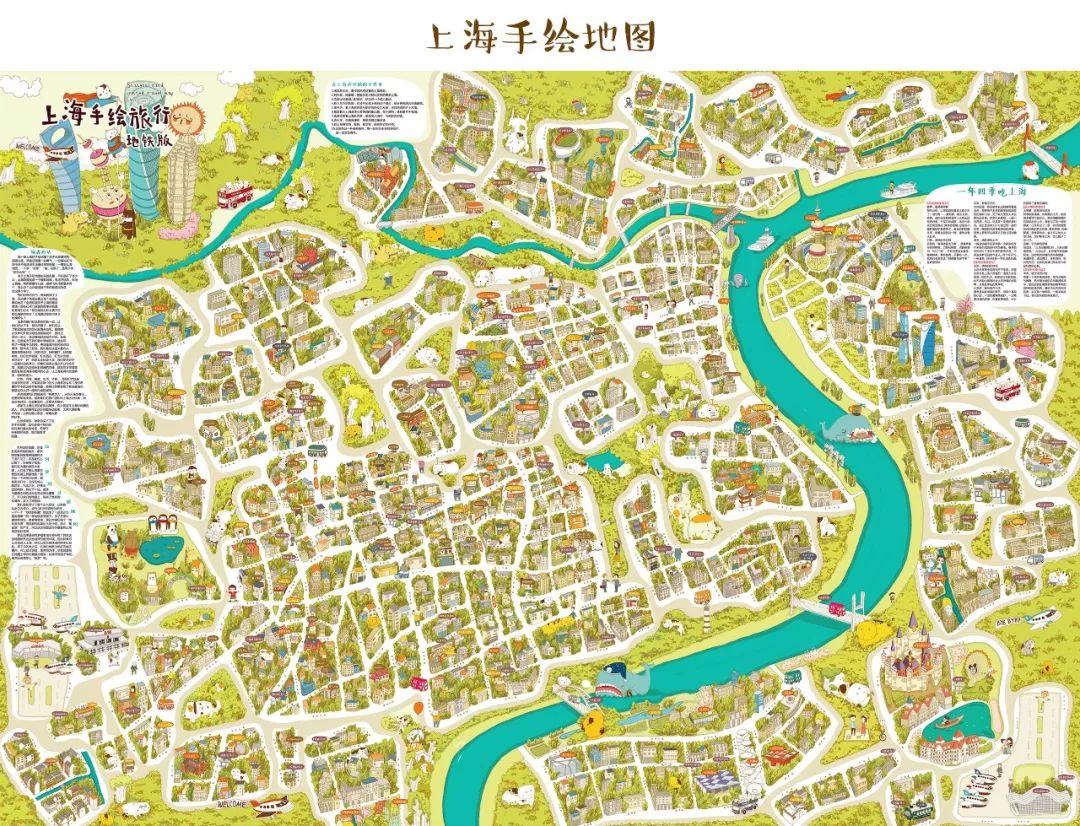 萌物版上海手绘地图,来源用户@啊弟啊弟 ↓苏州手绘地图,来源用户