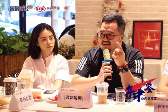 老郭看房郭华:抖音处于流量和活跃度高的红利期_西安