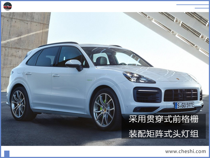 動力方面,新車將搭載保時捷帕拉梅拉turbo s e-hybrid同款動力引擎,4.