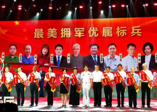 海珠新时代文明实践官洲街两人分别获评羊城首届最美拥军优属标兵最美