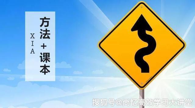 记忆机构的第一弯路:方法 课本(下)