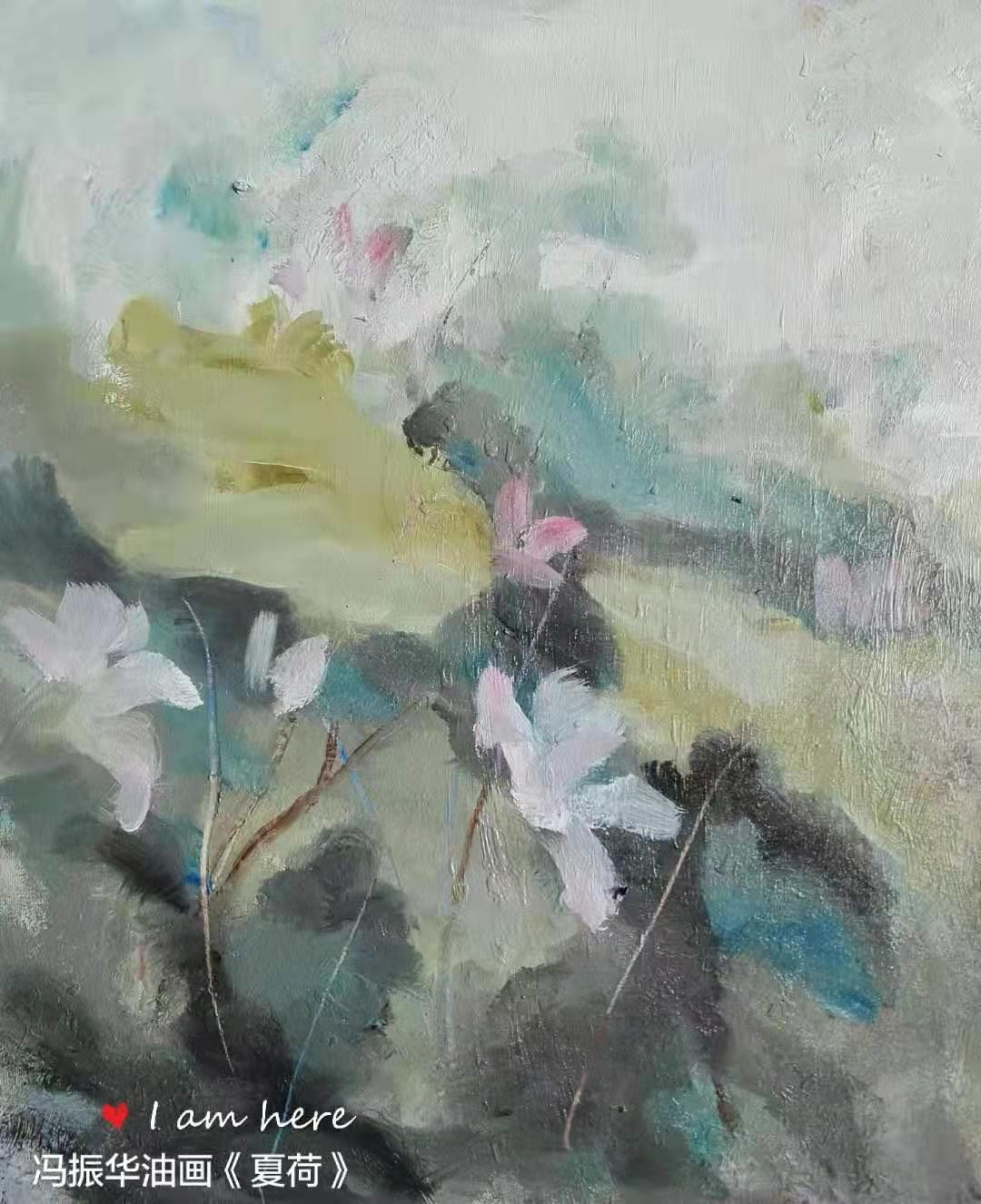 中美艺术家交流 "荷颂绘画诗歌作品微展