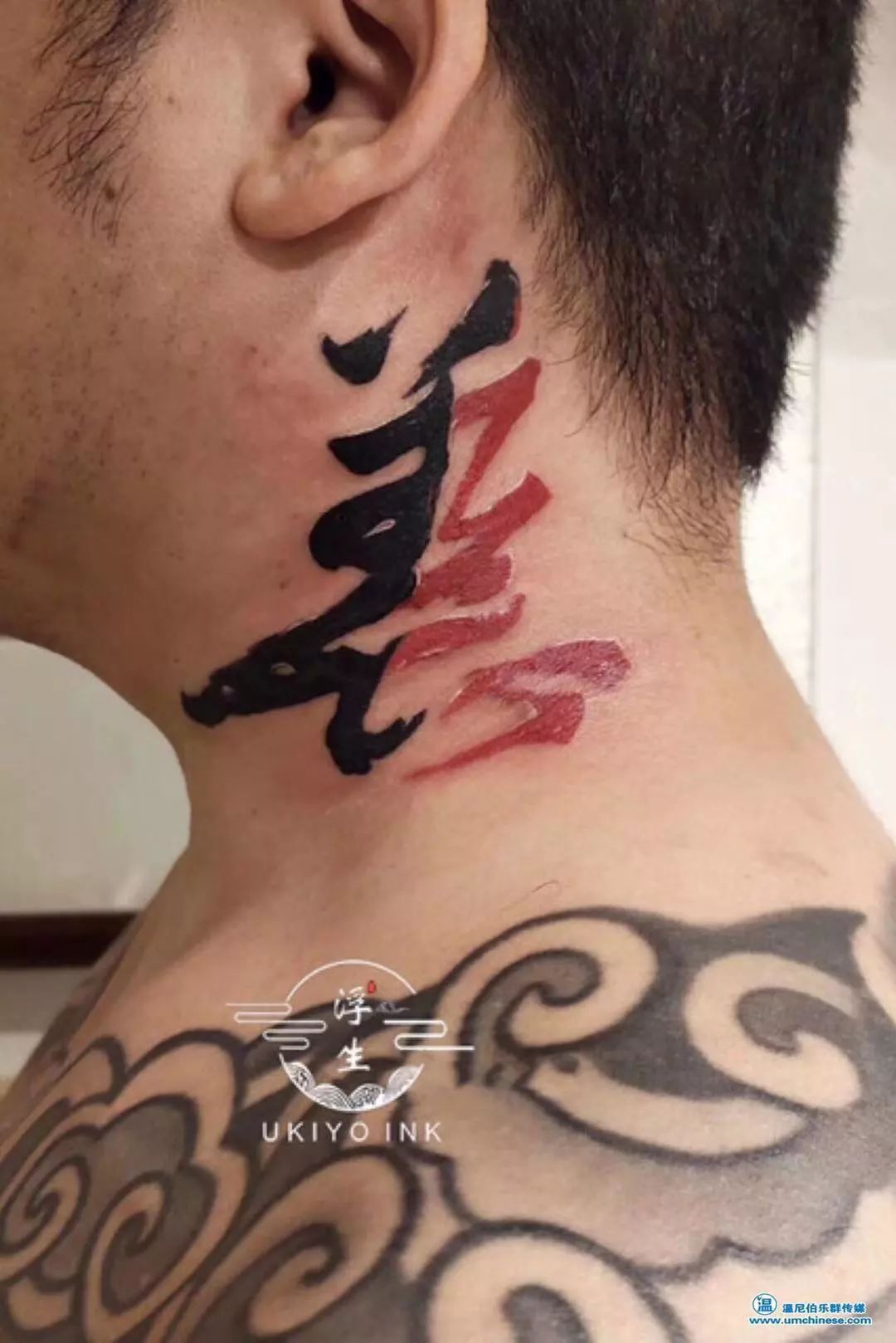 温尼伯华人纹身店竟在做这么离奇的事惊呆了