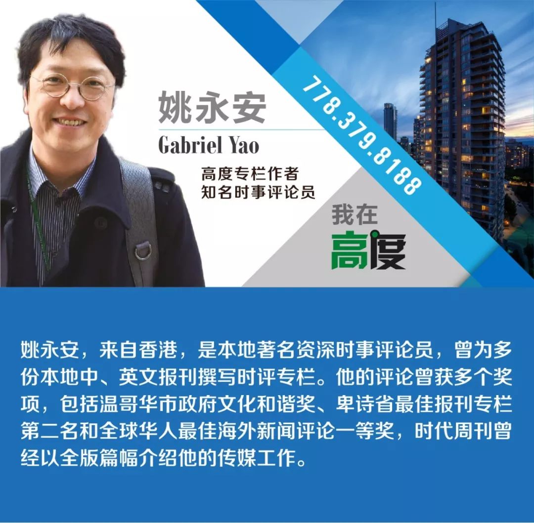 作者:姚永安来源:高度见闻版权声明:【除原创作品外