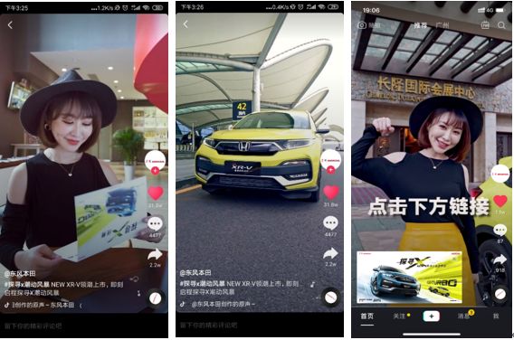 头条,懂车帝等五大高流量平台覆盖更多用户,对发布会第二演播间落地页