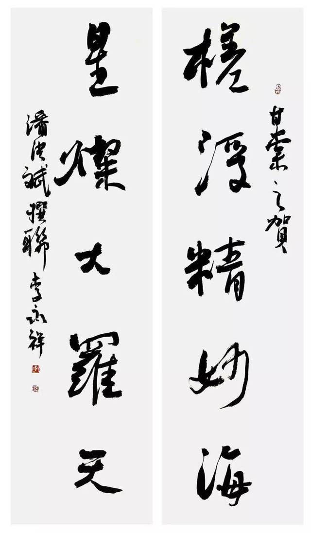 八方共贺丨中国(灵宝)对联高峰论坛暨中国对联甘棠奖颁奖典礼贺联集锦