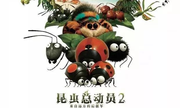 友善的瓢虫父子cox和junior为帮好友黑蚂蚁mandible逃脱红蚂蚁的堵截