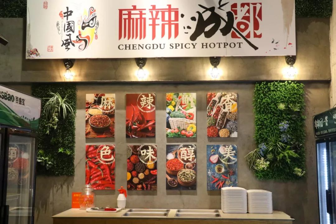 99元开涮从成都来的串串火锅1次要吃100串