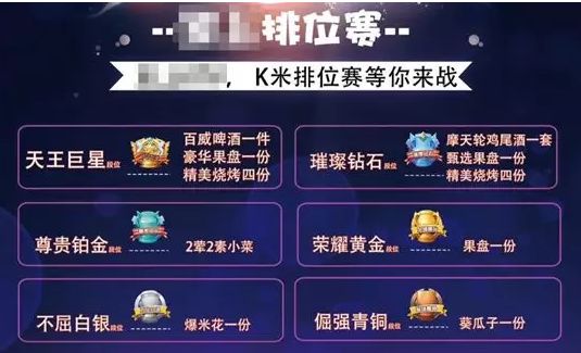 视易k米魔云9全解析让ktv轻松将客流转成现金流