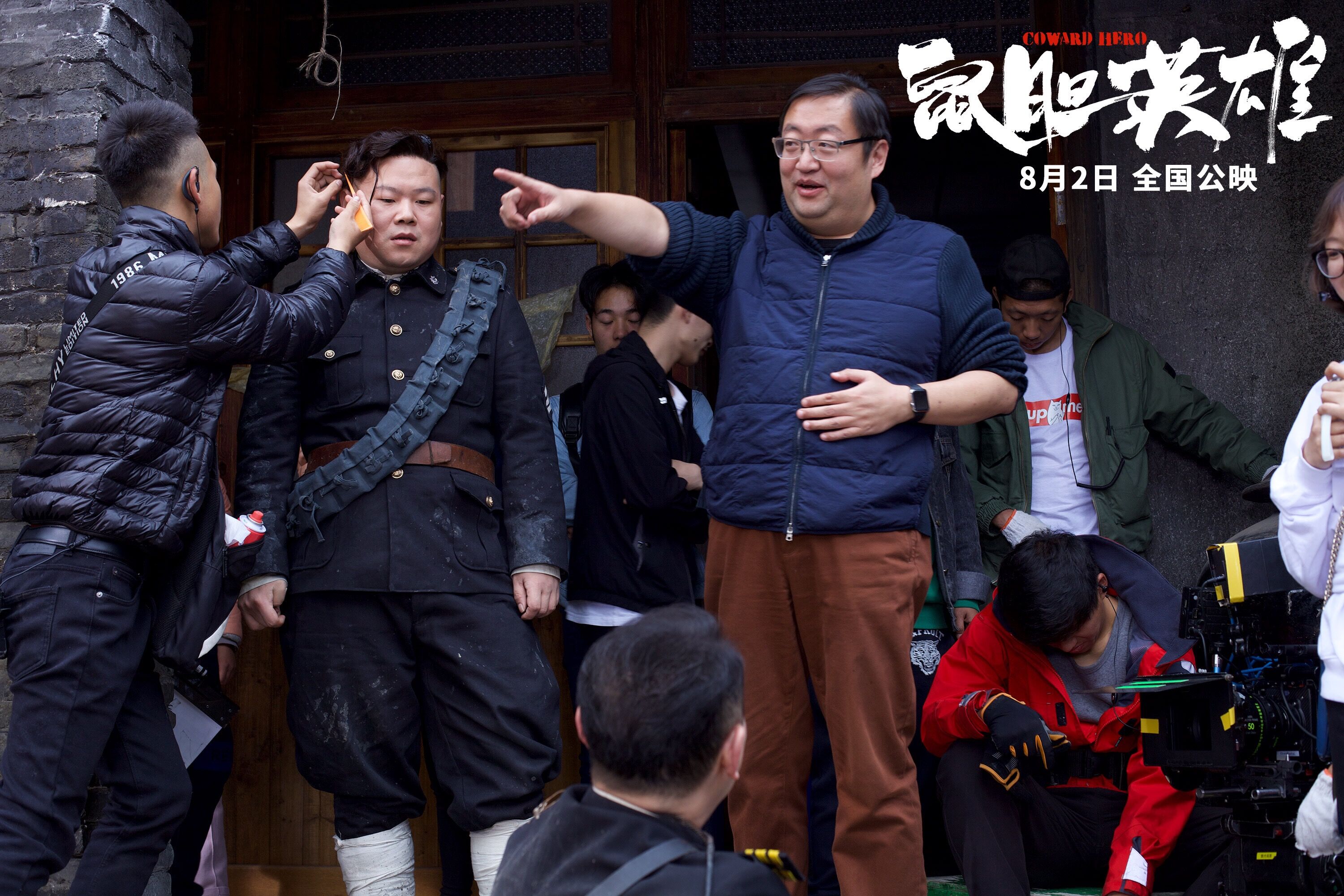 《鼠胆英雄》今日上映揭五大看点 岳云鹏小人物变大英雄