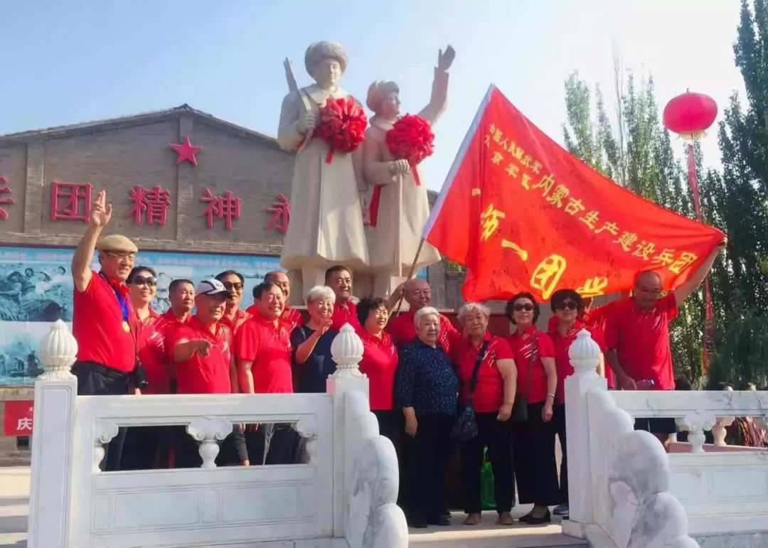 第三届内蒙古兵团文化艺术节盛大开幕!_磴口