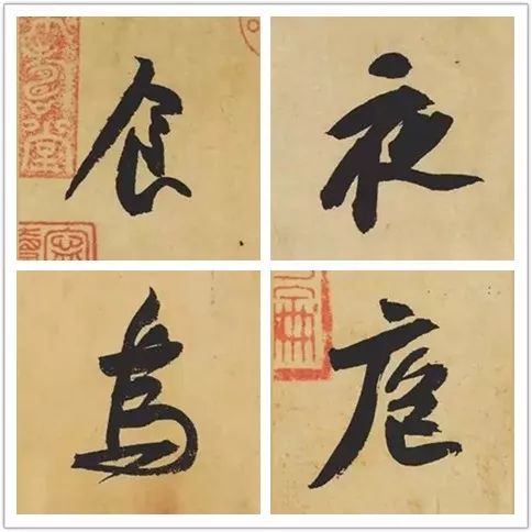 《寒食帖》单字放大越含蓄,越深刻画方面,范宽的《溪山行旅图》,郭熙