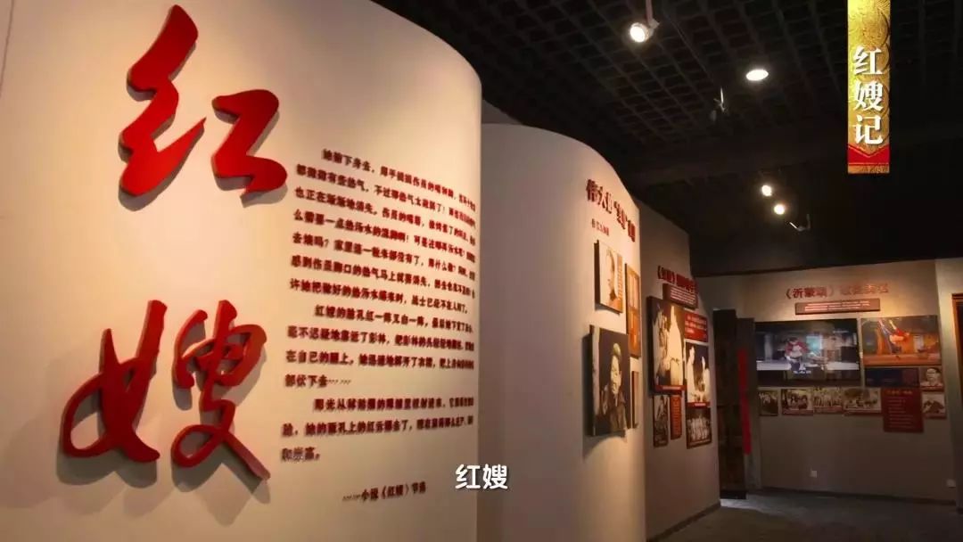 中国影像方志沂南诸葛亮家乡徐公砚久负盛名沂蒙母亲哺育抗战雄兵