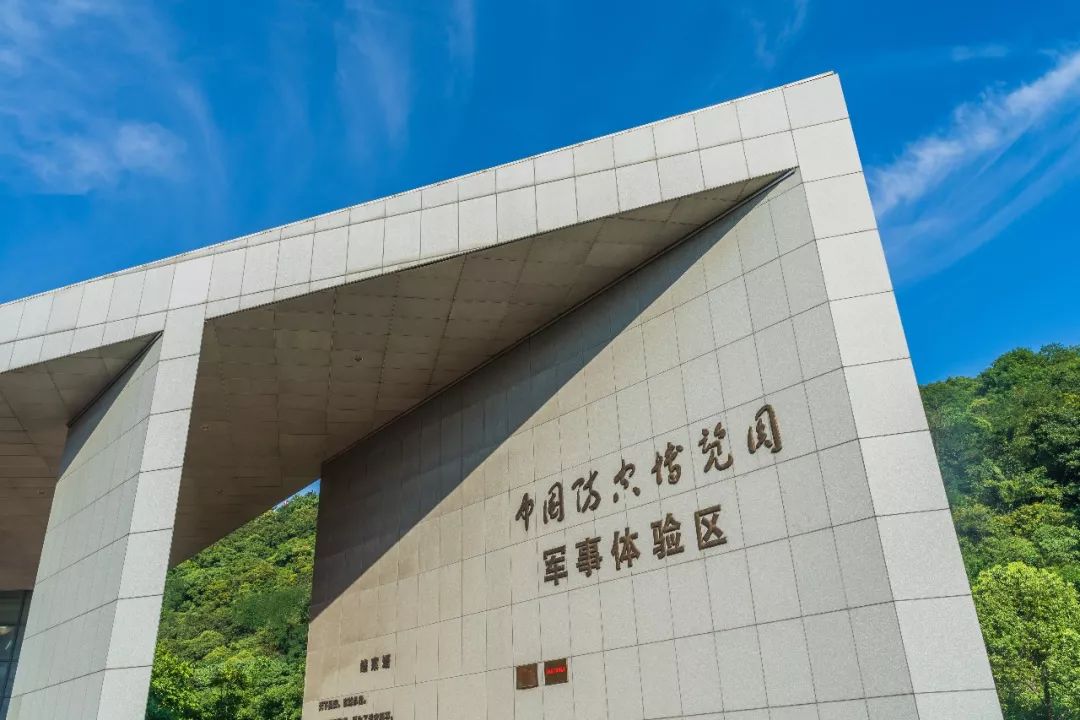 镇海有座博览园全国首创,暑假带孩子来这里寓教于乐两不误!_防空