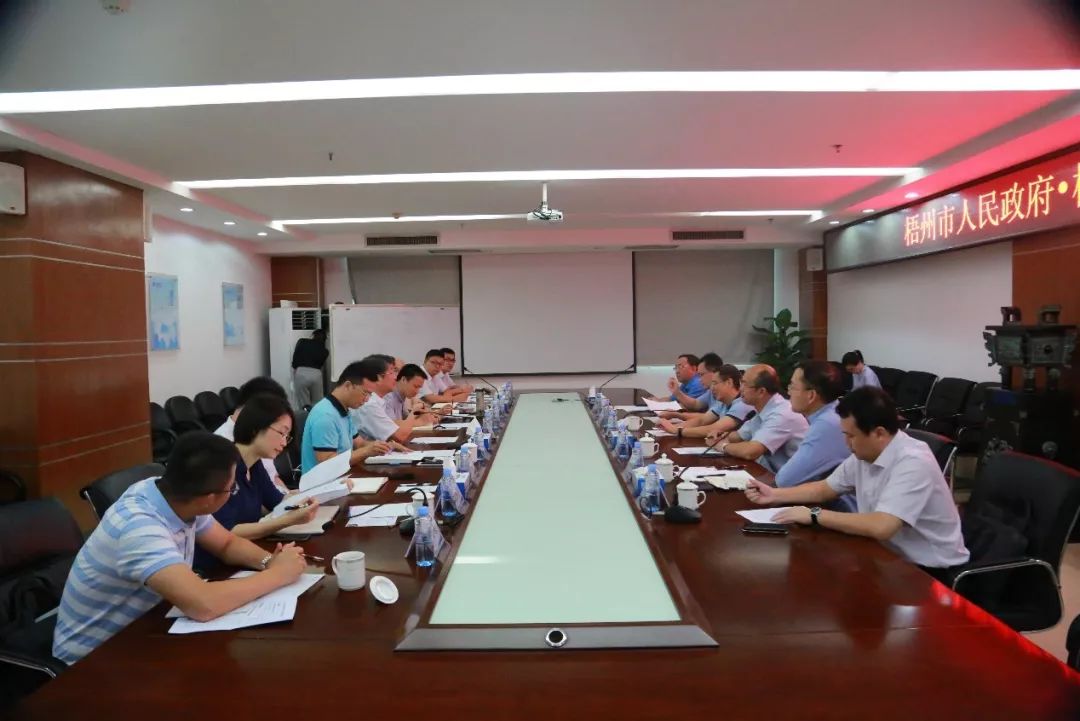 梧州市市委副书记市长李杰云一行到访桂林银行