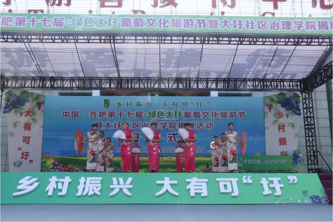 第十七届绿色大圩葡萄文化旅游节火热开幕未来两个月只圩你甜