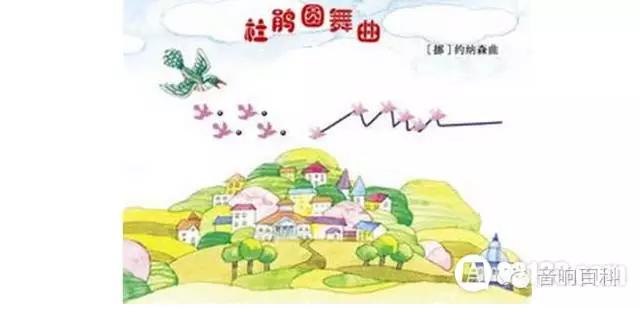 世界十大钢琴名曲《杜鹃圆舞曲》是根据挪威作曲家约纳森创作的一首