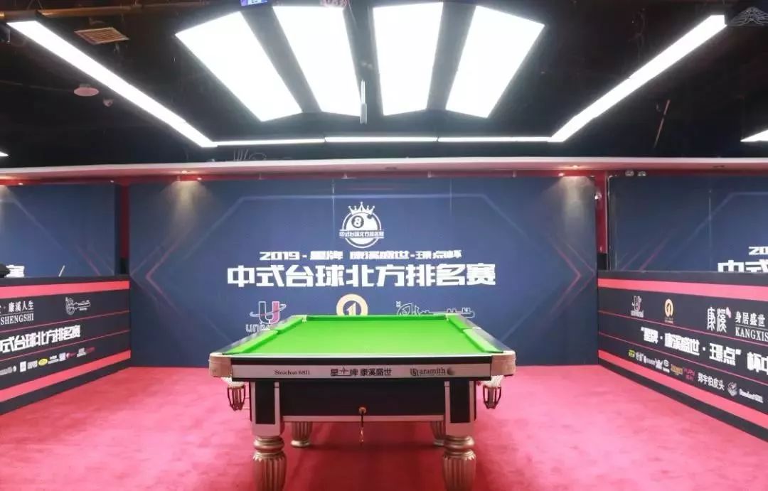 【康溪盛世】苏令领队,杨帆携双喆学员征战"星牌·康溪盛世·璟点"杯