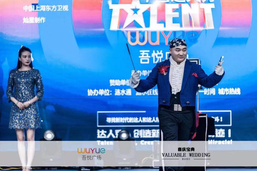 第六季中国达人秀淮安赛区总决赛圆满收官