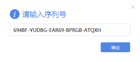 wps 2019政府专业版下载-永久激活纯净无广告