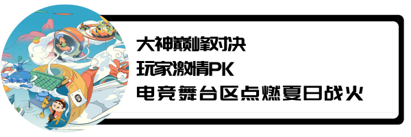 chinajoy2019今日上海开幕tgc腾讯数字文创展区看点十足
