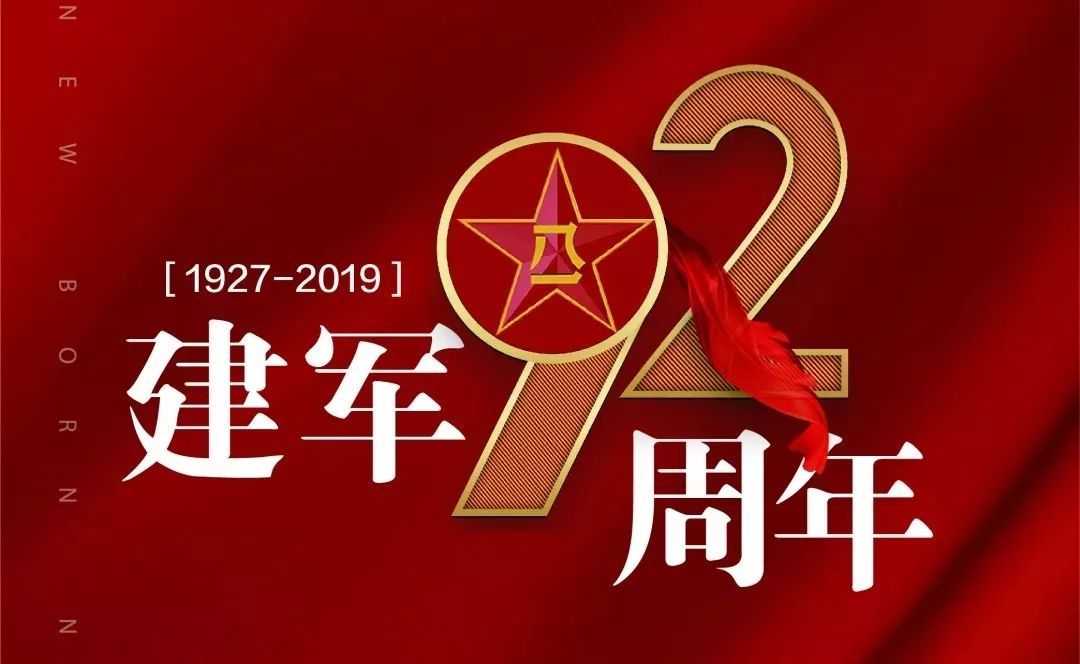 世界母乳喂养周恰逢八一建军节,陆军军医大学第一附属医院妇产科王丹