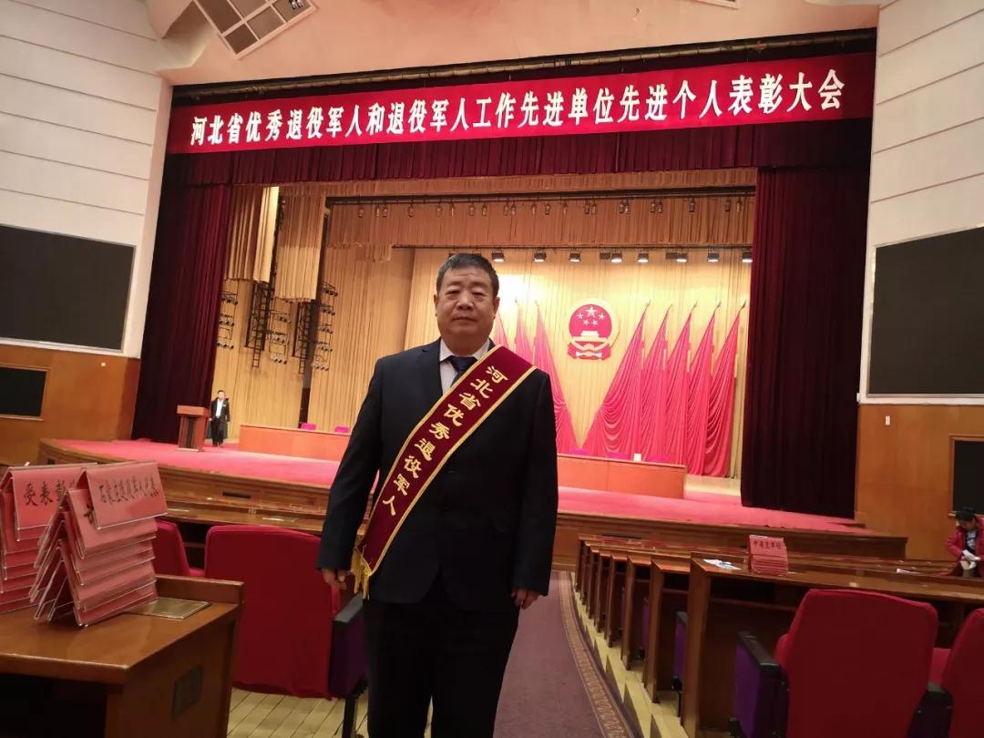 王殿明获评全国模范退役军人