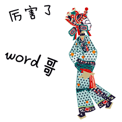 征文南园街道法治宣传皮影戏创作面向全国征稿