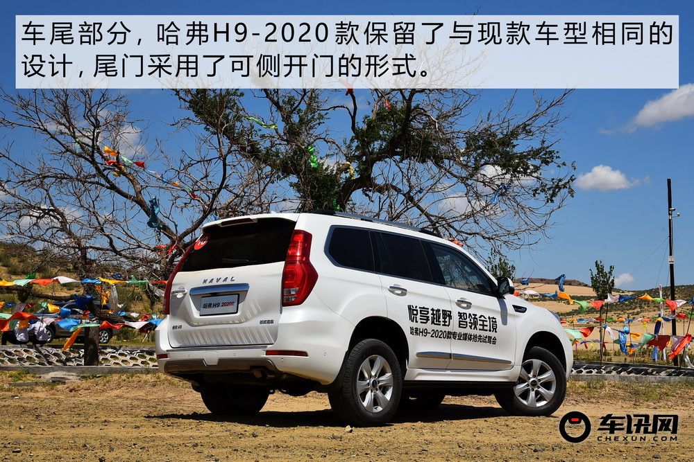 去沙地里面撒点野 试驾哈弗h9-2020款_搜狐汽车_搜狐网