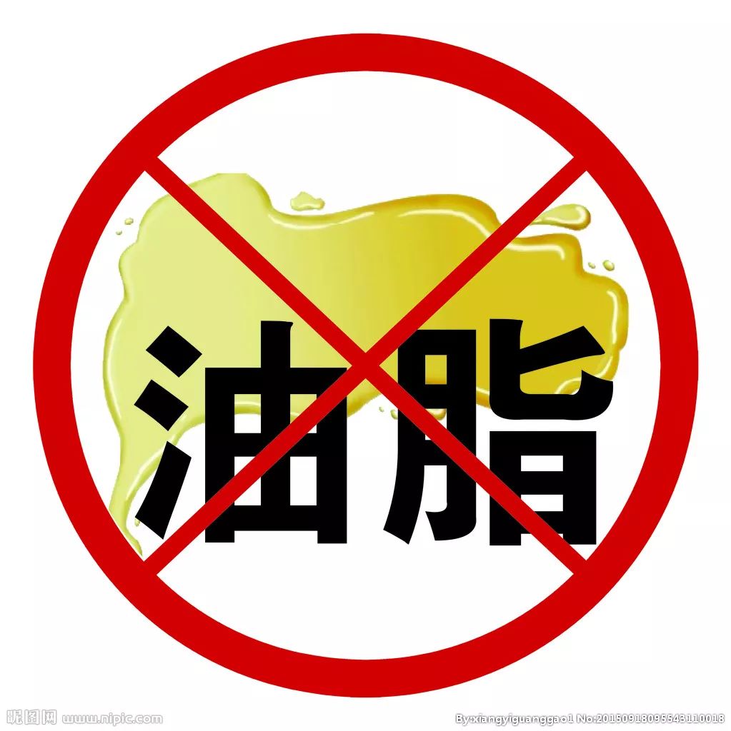 发现就算抛弃火锅炸鸡,专心吃减脂减肥餐,也照样会摄取油脂到肚子里