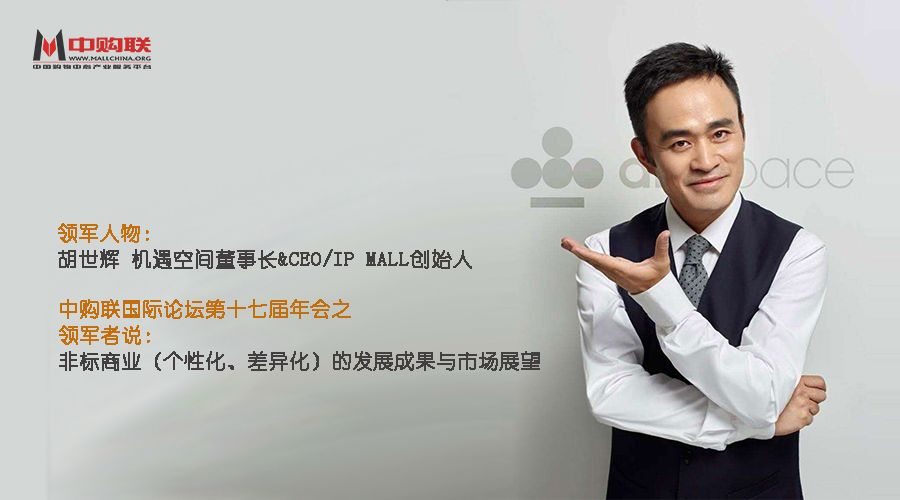 政投资杨向阳,丰厚资本创始人杨守彬,纳斯达克中国前首席代表郑华一力